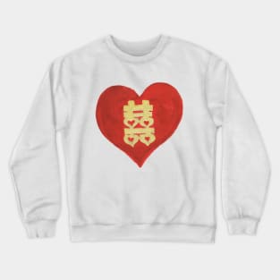 Double Happiness And Love Crewneck Sweatshirt